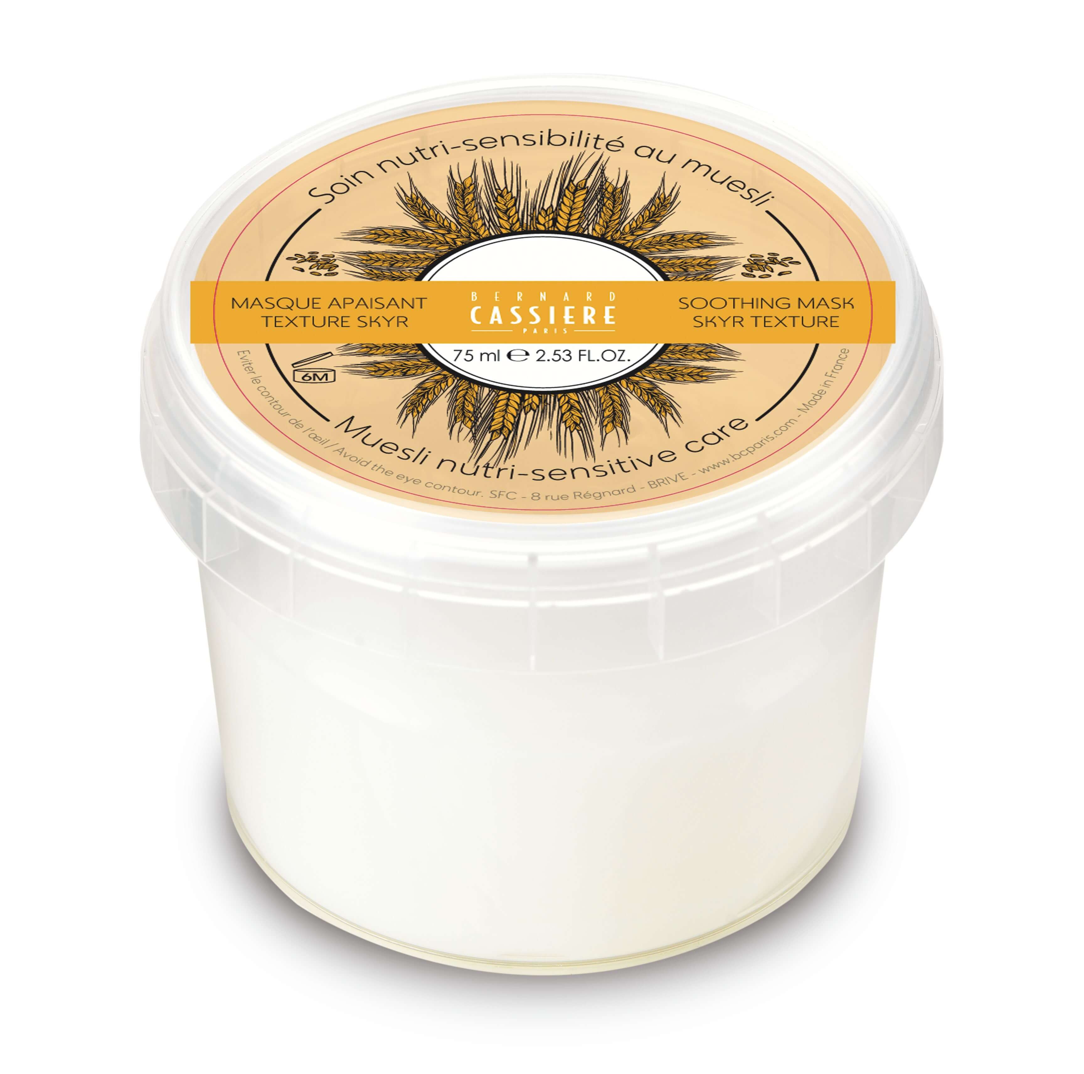 Le masque apaisant texture skyr